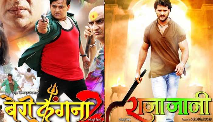 'बैरी कंगना 2' Vs 'राजा जानी': रवि किशन और खेसारीलाल यादव के बीच जबरदस्त मुकाबला 'बैरी कंगना 2' Vs 'राजा जानी': रवि किशन और खेसारीलाल यादव के बीच जबरदस्त मुकाबला
