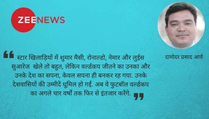फीफा वर्ल्डकप में बड़े नाम रहते हैं फीके, इसीलिए कोई टीम नहीं बना सकी ये रिकॉर्ड फीफा वर्ल्डकप में बड़े नाम रहते हैं फीके, इसीलिए कोई टीम नहीं बना सकी ये रिकॉर्ड