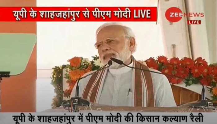 शाहजहांपुर में बोले PM नरेंद्र मोदी, 'साइकिल हो या हाथी, स्वांग नहीं चलेगा' शाहजहांपुर में बोले PM नरेंद्र मोदी, 'साइकिल हो या हाथी, स्वांग नहीं चलेगा'