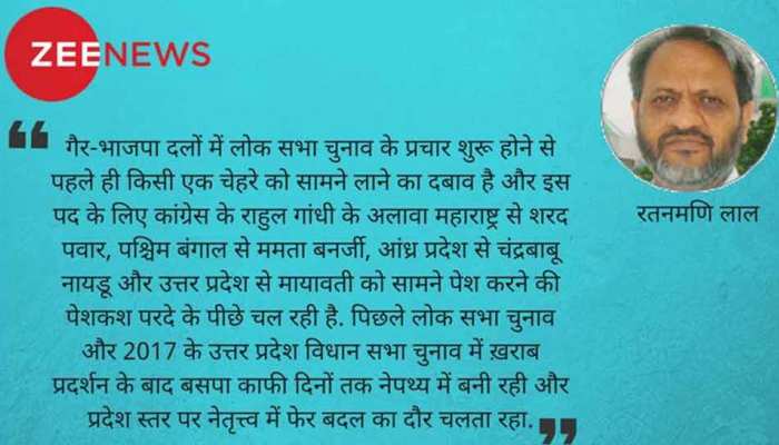 भारतीय राजनीतिः उतार चढ़ाव के नए रंग भारतीय राजनीतिः उतार चढ़ाव के नए रंग