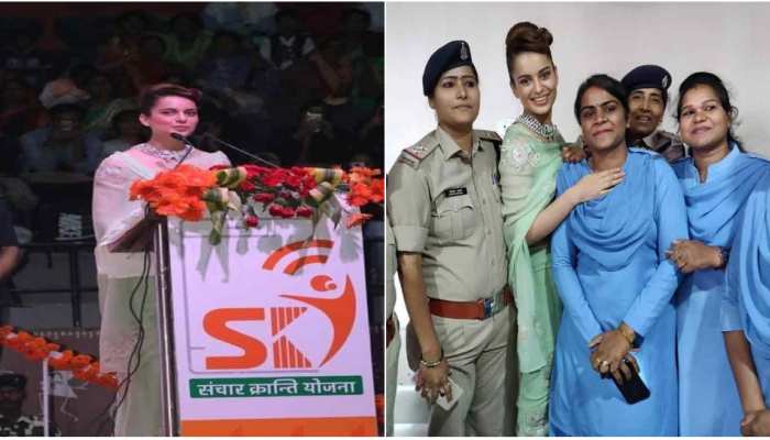 kangana ranaut Attended Sanchar Kranti Yojna in raipur says chhattisgarh is look like my himachal kangana ranaut Attended Sanchar Kranti Yojna in raipur says chhattisgarh is look like my himachal