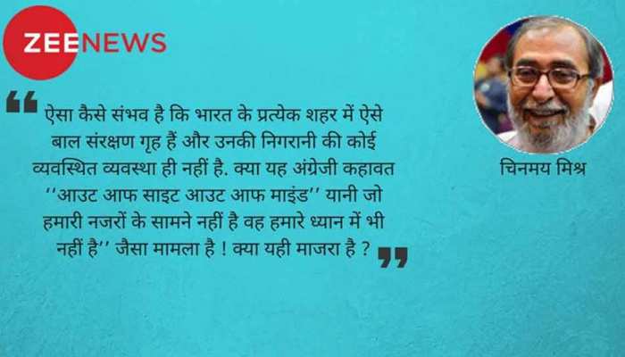 जो बच्चे हमारे नहीं हैं जो बच्चे हमारे नहीं हैं