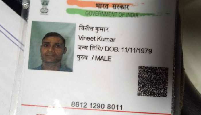 राजभवन के सामने लूट मामले में आरोपी की हुई पहचान, जल्द होगी गिरफ्तारी राजभवन के सामने लूट मामले में आरोपी की हुई पहचान, जल्द होगी गिरफ्तारी