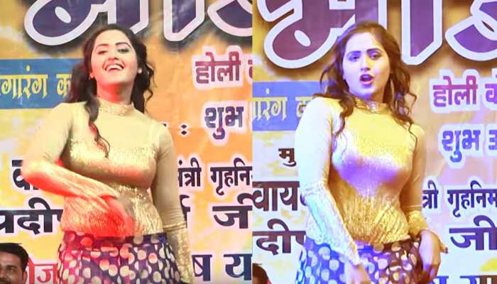 'छलकत हमरो...' गाने पर काजल राघवानी ने लगाए जमकर ठुमके, वायरल हो रहा है VIDEO 'छलकत हमरो...' गाने पर काजल राघवानी ने लगाए जमकर ठुमके, वायरल हो रहा है VIDEO