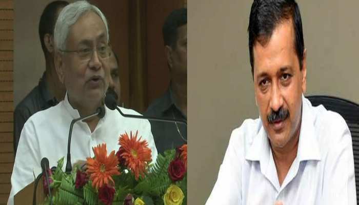 अरविंद केजरीवाल पर नीतीश कुमार का तंज! 'हम केवल विज्ञापन वाले नहीं हैं' अरविंद केजरीवाल पर नीतीश कुमार का तंज! 'हम केवल विज्ञापन वाले नहीं हैं'