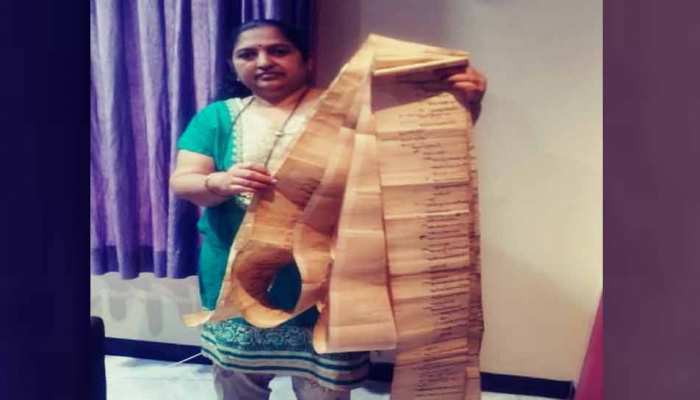 महाराष्ट्र में मिला 170 साल पहले हुई शादी का 40 फुट लंबा बिल, पाई-पाई का ब्योरा महाराष्ट्र में मिला 170 साल पहले हुई शादी का 40 फुट लंबा बिल, पाई-पाई का ब्योरा