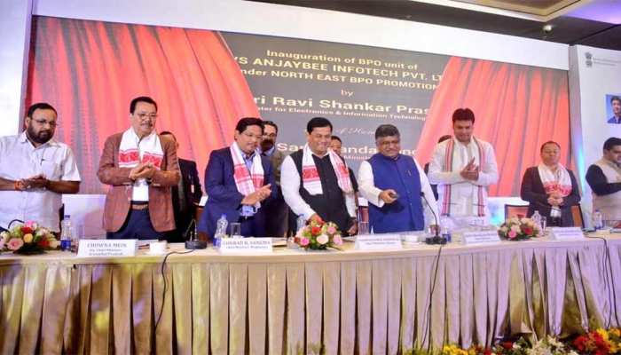 असम: CM ने रविशंकर प्रसाद को बताया 'पंडित रविशंकर' बाद में मांगी माफी असम: CM ने रविशंकर प्रसाद को बताया 'पंडित रविशंकर' बाद में मांगी माफी