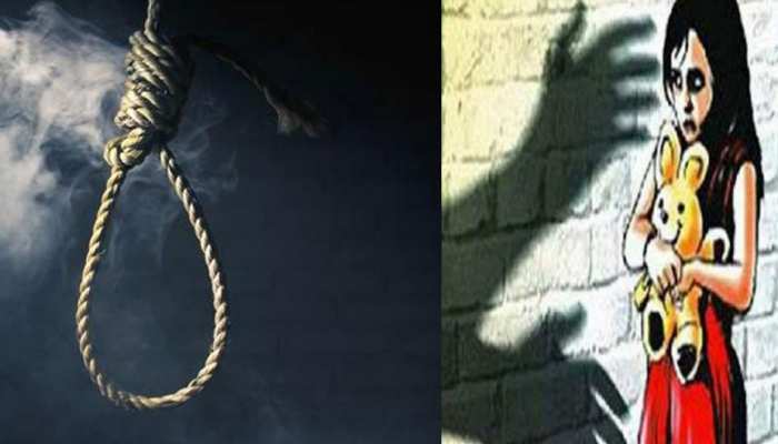 अब बच्चियों से रेप करने वालों को दी जा सकेगी फांसी की सजा, राष्ट्रपति ने लगाई मुहर अब बच्चियों से रेप करने वालों को दी जा सकेगी फांसी की सजा, राष्ट्रपति ने लगाई मुहर