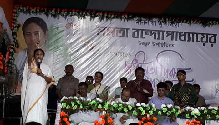 NRC के मुद्दे पर भड़कीं ममता बनर्जी, 2019 में देश को BJP से मुक्त करने की शपथ ली NRC के मुद्दे पर भड़कीं ममता बनर्जी, 2019 में देश को BJP से मुक्त करने की शपथ ली