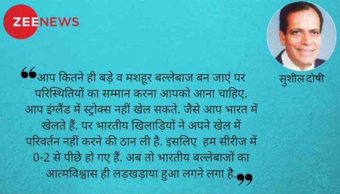 सीरीज के बाकी के मैचों में भी टीम इंडिया की मुसीबत कम नहीं होने वाली सीरीज के बाकी के मैचों में भी टीम इंडिया की मुसीबत कम नहीं होने वाली