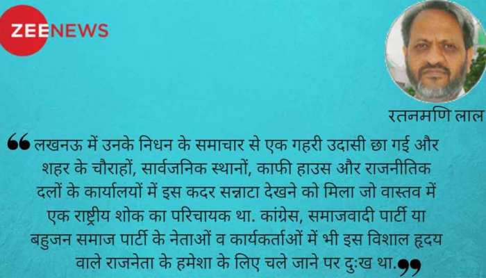 वाजपेयी अटल रहेंगे लखनऊ की यादों में वाजपेयी अटल रहेंगे लखनऊ की यादों में