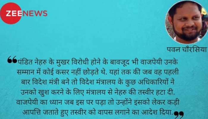जो मृत्यु के सामने भी ‘अटल’ रहा, जिसकी “मौत से ठन गई” जो मृत्यु के सामने भी ‘अटल’ रहा, जिसकी “मौत से ठन गई”