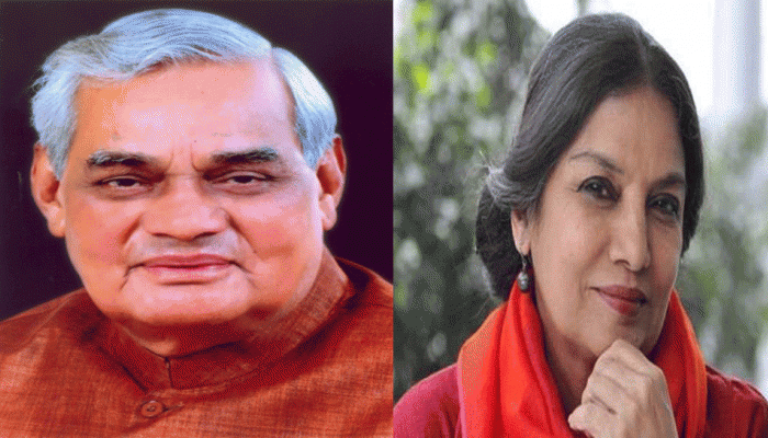 जब शबाना आजमी के 'दर्द' पर अटल ने यूं लगाया शब्दों का मरहम... जब शबाना आजमी के 'दर्द' पर अटल ने यूं लगाया शब्दों का मरहम...