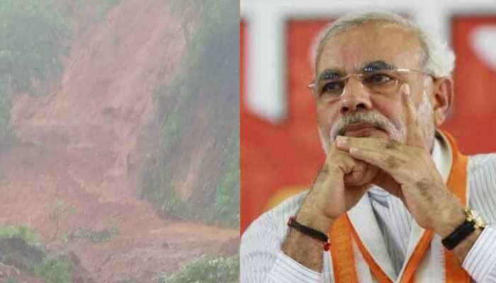 केरल में बाढ़ और भूस्खलन से बिगड़ रहे हालात, जायजा लेने जाएंगे पीएम नरेंद्र मोदी केरल में बाढ़ और भूस्खलन से बिगड़ रहे हालात, जायजा लेने जाएंगे पीएम नरेंद्र मोदी