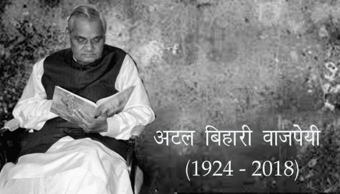 अमेरिकी दबाव और इराक संकट से बचने के लिए जब अटल जी ने तैयार किया 'कॉमरेड' प्लान... अमेरिकी दबाव और इराक संकट से बचने के लिए जब अटल जी ने तैयार किया 'कॉमरेड' प्लान...