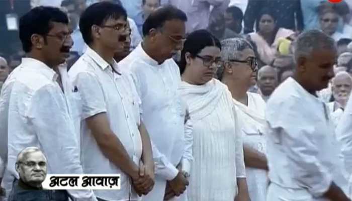 दत्तक पुत्री ने दी अटल जी को मुखाग्नि, भावुक स्वर में बोलीं - अटल बिहारी अमर रहें दत्तक पुत्री ने दी अटल जी को मुखाग्नि, भावुक स्वर में बोलीं - अटल बिहारी अमर रहें