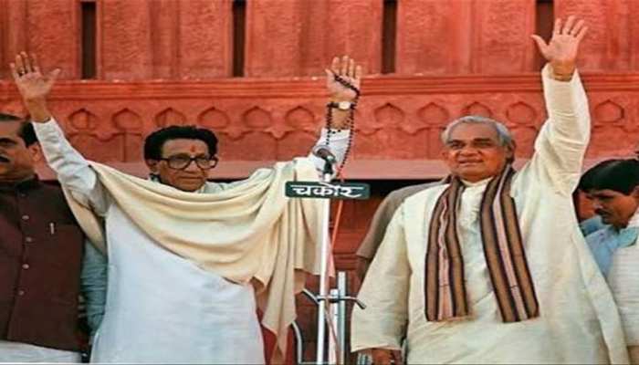 शिवसेना ने कहा, 'संघ की विचारधारा से वाजपेयी ऐसे घुले मिले थे जैसे दूध में शक्कर' शिवसेना ने कहा, 'संघ की विचारधारा से वाजपेयी ऐसे घुले मिले थे जैसे दूध में शक्कर'