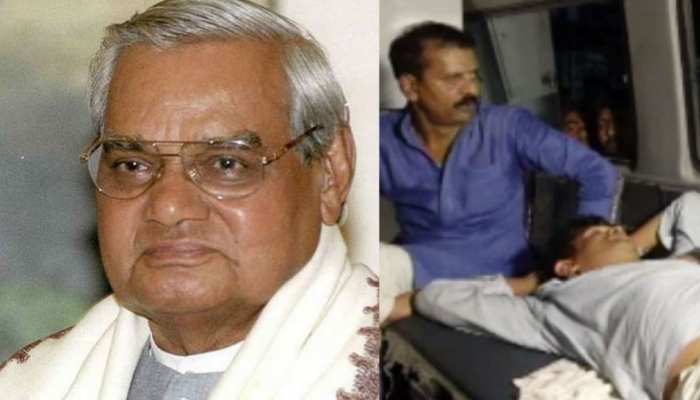सोशल मीडिया पर वाजपेयी को लेकर विवादित पोस्ट डालने के बाद प्रोफेसर पर जानलेवा हमला सोशल मीडिया पर वाजपेयी को लेकर विवादित पोस्ट डालने के बाद प्रोफेसर पर जानलेवा हमला