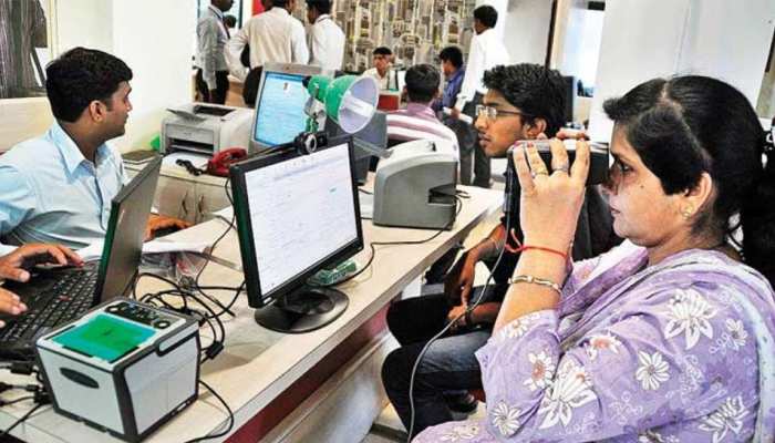 Aadhaar : फिंगर प्रिंट नहीं अब ऐसे होगी आपकी पहचान, UIDAI शुरू कर रहा नई सुविधा Aadhaar : फिंगर प्रिंट नहीं अब ऐसे होगी आपकी पहचान, UIDAI शुरू कर रहा नई सुविधा