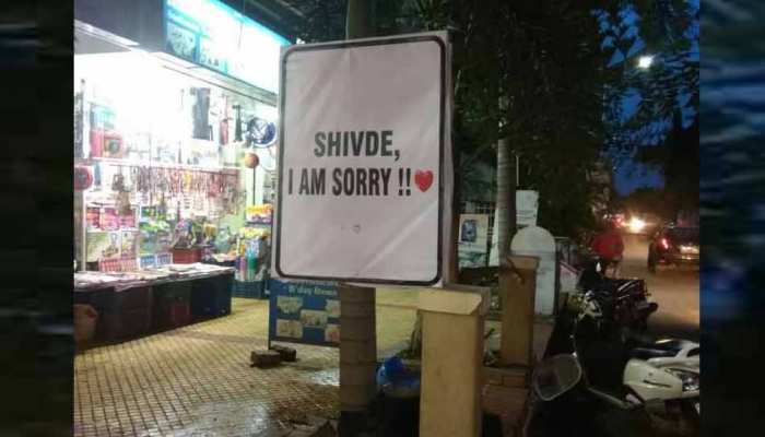 गर्लफ्रेंड को Sorry बोलने के लिए युवक ने पूरे शहर में लगाए 300 होर्डिंग्स गर्लफ्रेंड को Sorry बोलने के लिए युवक ने पूरे शहर में लगाए 300 होर्डिंग्स