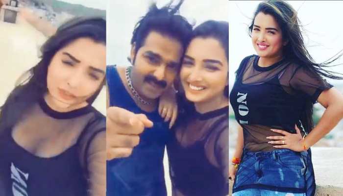 इंटरनेट पर चला पवन सिंह और आम्रपाली का जादू, पहले नहीं देखा होगा ऐसा VIDEO इंटरनेट पर चला पवन सिंह और आम्रपाली का जादू, पहले नहीं देखा होगा ऐसा VIDEO