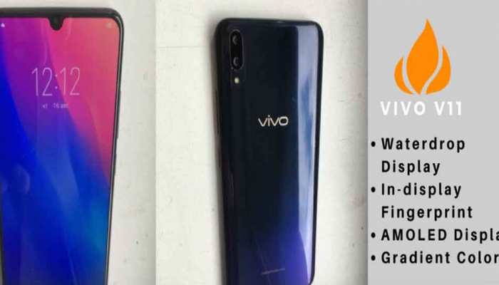 6 सितंबर को लांच होगा Vivo V11 और V11 Pro, जानें स्पेसिफिकेशन 6 सितंबर को लांच होगा Vivo V11 और V11 Pro, जानें स्पेसिफिकेशन