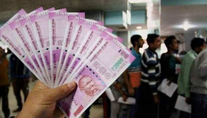 7वां वेतन आयोग : UPSC में निकली बंपर वैकेंसी, जानिए कितनी होगी सैलरी और कैसे करें आवेदन 7वां वेतन आयोग : UPSC में निकली बंपर वैकेंसी, जानिए कितनी होगी सैलरी और कैसे करें आवेदन