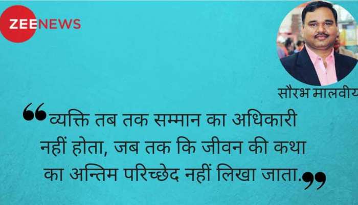 जीते जी सम्मानों से बहुत परहेज करते थे अटल जी जीते जी सम्मानों से बहुत परहेज करते थे अटल जी