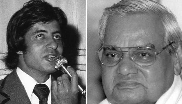जब अटल जी से पूछा गया, 'अगर अमिताभ आपके खिलाफ मैदान में आए तो आप क्या करेंगे' जब अटल जी से पूछा गया, 'अगर अमिताभ आपके खिलाफ मैदान में आए तो आप क्या करेंगे'