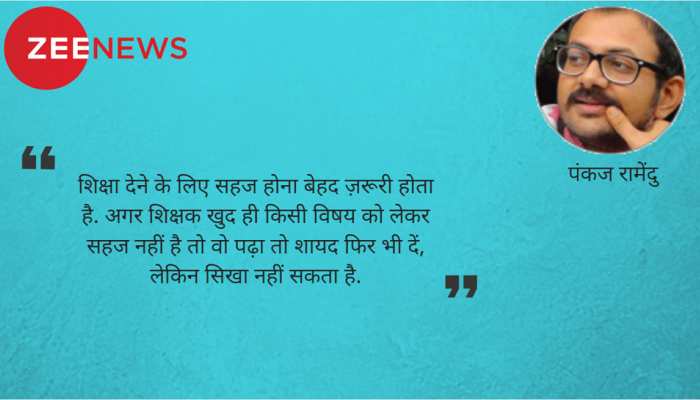 खुशियों का पीरियड खुशियों का पीरियड