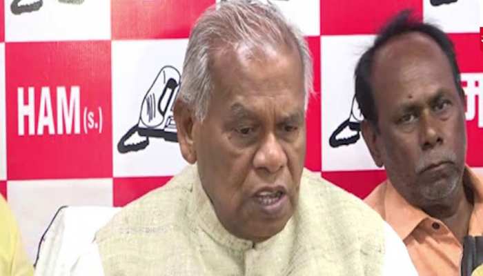 जीतनराम मांझी का BJP पर निशाना, कहा- 'अस्थि कलश यात्रा को पार्टी इवेंट बना दिया गया' जीतनराम मांझी का BJP पर निशाना, कहा- 'अस्थि कलश यात्रा को पार्टी इवेंट बना दिया गया'