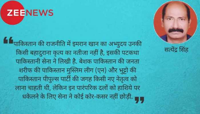 इमरान खान की सीमाएं इमरान खान की सीमाएं
