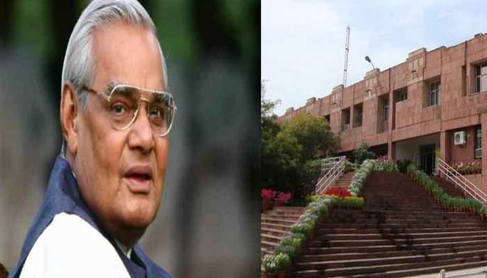 अटल बिहारी वाजपेयी के नाम पर जाना जाएगा JNU मैनेजमेंट इंस्टीट्यूट, इस सत्र से होगा परिवर्तन अटल बिहारी वाजपेयी के नाम पर जाना जाएगा JNU मैनेजमेंट इंस्टीट्यूट, इस सत्र से होगा परिवर्तन