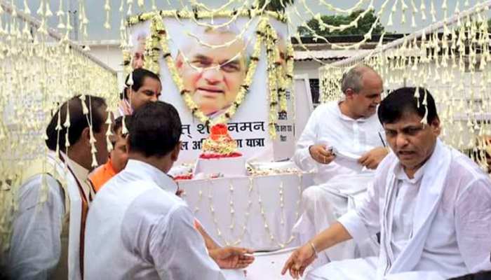 बिहार : BJP ऑफिस से रवाना होगा एक और अस्थि कलश रथ, पुनपुन नदी में होगी प्रवाहित बिहार : BJP ऑफिस से रवाना होगा एक और अस्थि कलश रथ, पुनपुन नदी में होगी प्रवाहित
