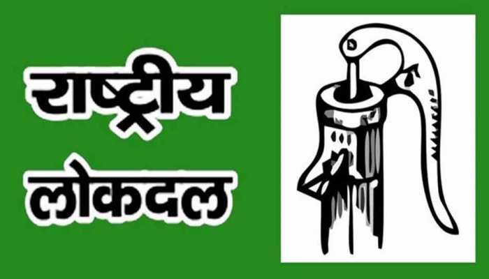 राष्ट्रीय शोक के दौरान राज्यपालों की नियुक्ति निंदनीय: रालोद राष्ट्रीय शोक के दौरान राज्यपालों की नियुक्ति निंदनीय: रालोद