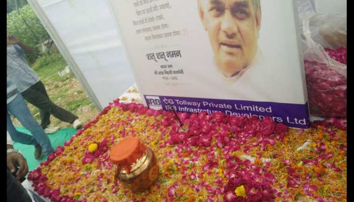 राजस्थान: पुष्कर सरोवर और चंबल नदी में किया गया वाजपेयी की अस्थियों का विसर्जन राजस्थान: पुष्कर सरोवर और चंबल नदी में किया गया वाजपेयी की अस्थियों का विसर्जन
