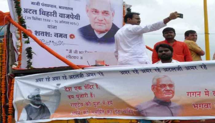 Maharastra dupty mayor Vijay Ottade photos viral on Social media taking selfie during Atal Bihari Vajpayee Asthi Kalash Yatra Maharastra dupty mayor Vijay Ottade photos viral on Social media taking selfie during Atal Bihari Vajpayee Asthi Kalash Yatra