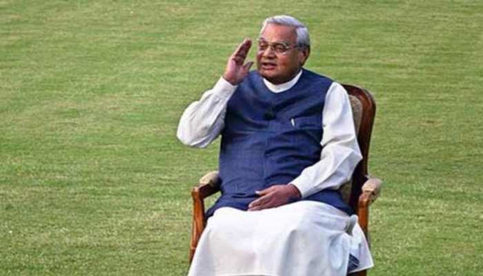 संयुक्त राष्ट्र महासचिव ने की अटल बिहारी वाजपेयी की तारीफा, बताया आदर्श नेता संयुक्त राष्ट्र महासचिव ने की अटल बिहारी वाजपेयी की तारीफा, बताया आदर्श नेता