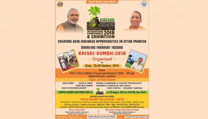 26-28 अक्टूबर के बीच लखनऊ में कृषि कुंभ मेला का होगा आयोजन 26-28 अक्टूबर के बीच लखनऊ में कृषि कुंभ मेला का होगा आयोजन