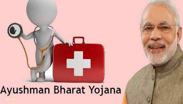PM मोदी ने आयुष्मान भारत स्कीम की लांचिंग की तय कर दी डेडलाइन, मंत्रालय में छुट्टियां कैंसिल PM मोदी ने आयुष्मान भारत स्कीम की लांचिंग की तय कर दी डेडलाइन, मंत्रालय में छुट्टियां कैंसिल