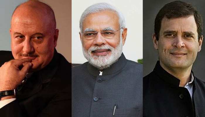 अनुपम खेर ने की नरेंद्र मोदी और राहुल गांधी की तुलना, कहा कुछ ऐसा अनुपम खेर ने की नरेंद्र मोदी और राहुल गांधी की तुलना, कहा कुछ ऐसा