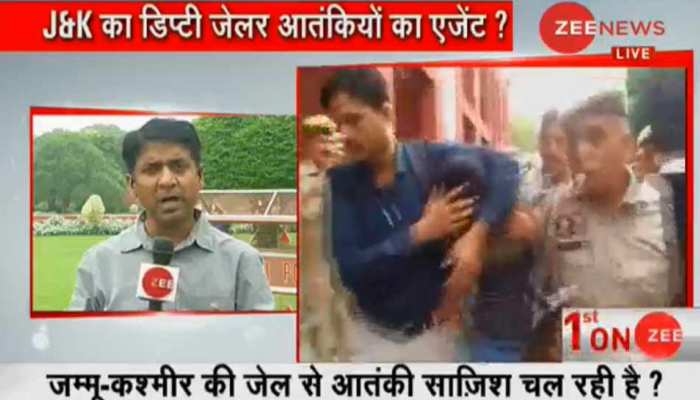 कश्मीरी युवकों को आतंकी ट्रेनिंग के लिए पाकिस्तान भेजता था डिप्टी जेलर, NIA ने किया गिरफ्तार कश्मीरी युवकों को आतंकी ट्रेनिंग के लिए पाकिस्तान भेजता था डिप्टी जेलर, NIA ने किया गिरफ्तार