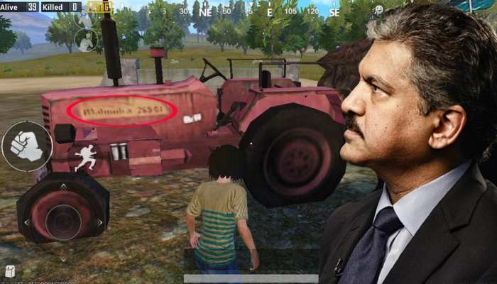 PUBG गेम में दिखा महिंद्रा ट्रैक्टर, ट्विटर पर हुआ ट्रेंड, आनंद महिंद्रा भी हैरान PUBG गेम में दिखा महिंद्रा ट्रैक्टर, ट्विटर पर हुआ ट्रेंड, आनंद महिंद्रा भी हैरान