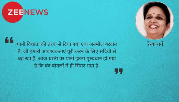 हम कब समझेंगे पानी की एक बूंद की कीमत हम कब समझेंगे पानी की एक बूंद की कीमत