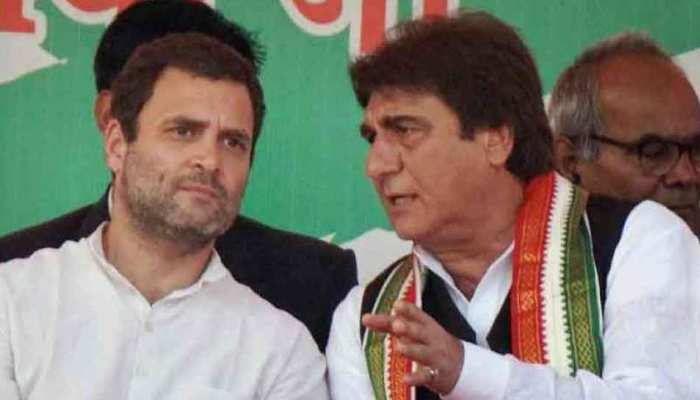 'लोकसभा चुनावों के बाद कांग्रेस में बात आई तो राहुल ही होंगे प्रधानमंत्री'- राज बब्बर 'लोकसभा चुनावों के बाद कांग्रेस में बात आई तो राहुल ही होंगे प्रधानमंत्री'- राज बब्बर
