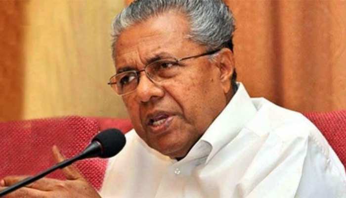 बाढ़ राहत के लिए UAE से मदद मिलने को लेकर आशान्वित है केरल : विजयन बाढ़ राहत के लिए UAE से मदद मिलने को लेकर आशान्वित है केरल : विजयन