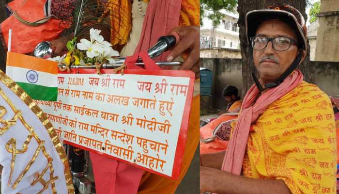 राम मंदिर निर्माण के लिए 58 वर्षीय नेमाराम का अनोखा प्रयास राम मंदिर निर्माण के लिए 58 वर्षीय नेमाराम का अनोखा प्रयास