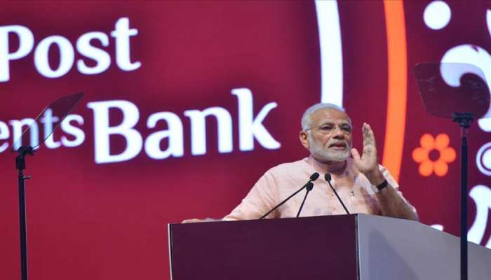 विधायक बनने से पहले तक मेरे पास कोई ऑपरेशनल बैंक खाता नहीं था : पीएम मोदी विधायक बनने से पहले तक मेरे पास कोई ऑपरेशनल बैंक खाता नहीं था : पीएम मोदी