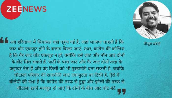 हरियाणा में बीजेपी सांसद राजकुमार सैनी की नई पार्टी से BJP को ही हो सकता है फायदा हरियाणा में बीजेपी सांसद राजकुमार सैनी की नई पार्टी से BJP को ही हो सकता है फायदा