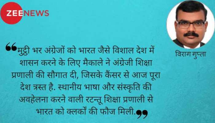 शिक्षक दिवस- गूगल गुरु के सामने लाचार विश्व गुरु शिक्षक दिवस- गूगल गुरु के सामने लाचार विश्व गुरु